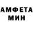 МЕТАМФЕТАМИН винт Dina 111