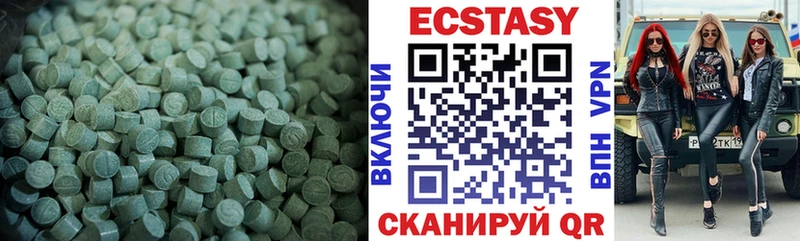 даркнет официальный сайт  ОМГ ОМГ   Агрыз  Ecstasy круглые 