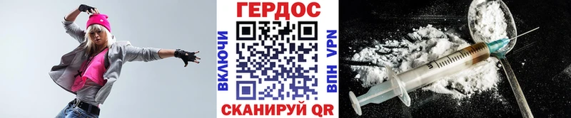 mega вход  Агрыз  Героин афганец 