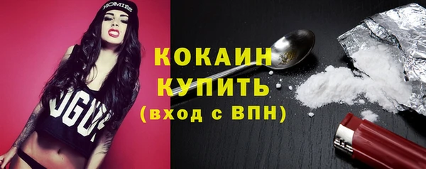 мефедрон мука Краснотурьинск
