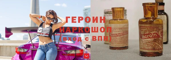 гашик Приозерск