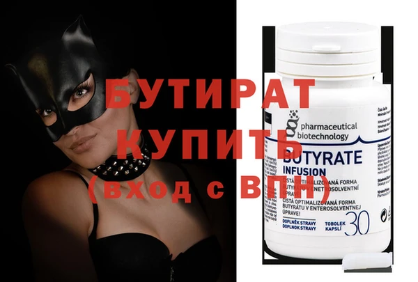 гидра Абдулино