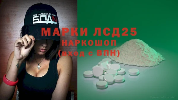 гашик Приозерск