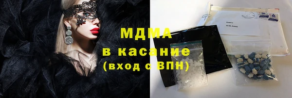 гидра Абдулино