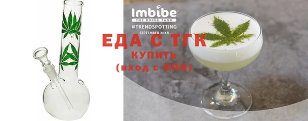 гидра Абдулино