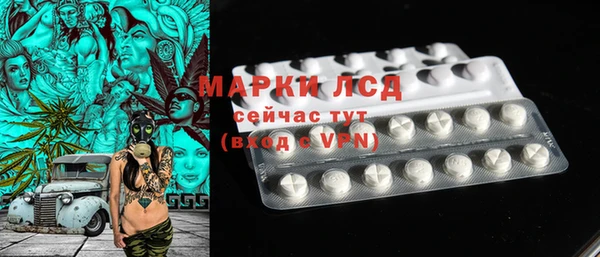 гидра Абдулино