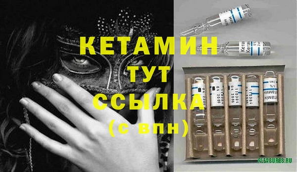 гидра Абдулино