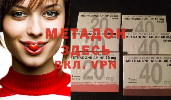 MDMA Дмитриев