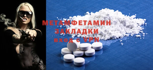 гидра Абдулино