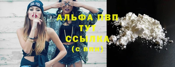 меф VHQ Дмитровск