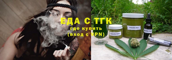 ПСИЛОЦИБИНОВЫЕ ГРИБЫ Красноперекопск