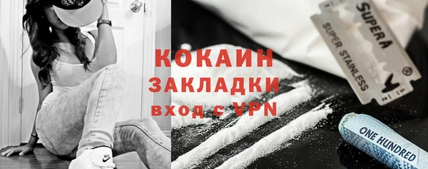 тгк Пролетарск