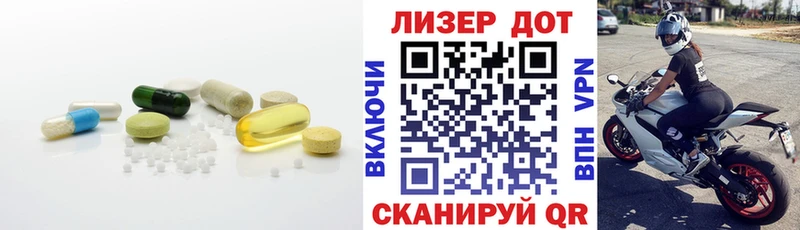 LSD-25 экстази кислота  купить   Агрыз 