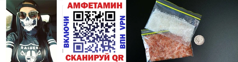 МЕТАМФЕТАМИН винт  что такое наркотик  Агрыз 
