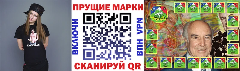 как найти наркотики  Агрыз  Марки N-bome 1,8мг 
